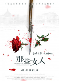 亚洲三级精品